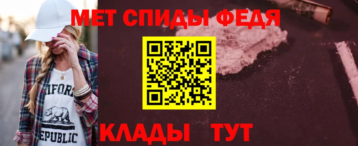 Горно-Алтайск  АМФ 97%  Вход с VPN 