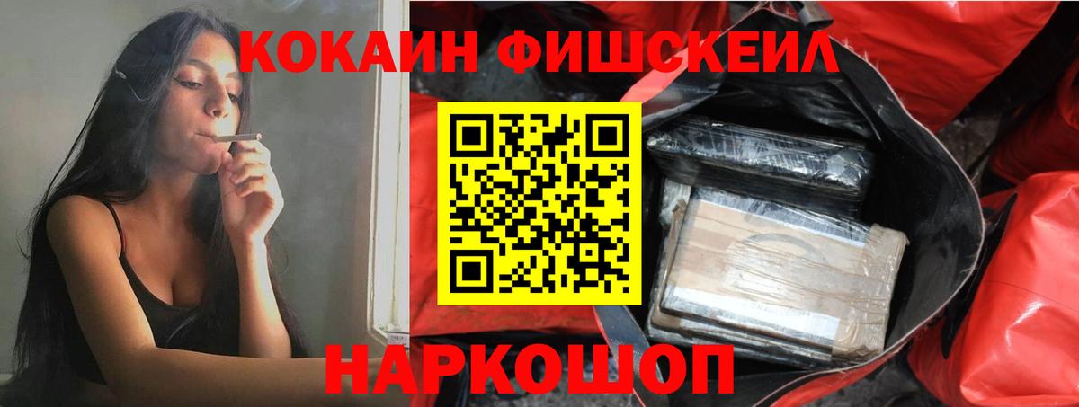 КОКАИН 98%  Вход с VPN  как найти наркотики  Cocaine  Горно-Алтайск  Cocaine Боливия 