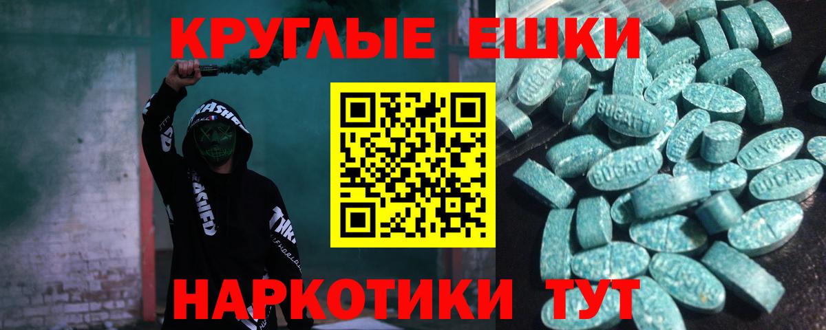 ЭКСТАЗИ TESLA Горно-Алтайск