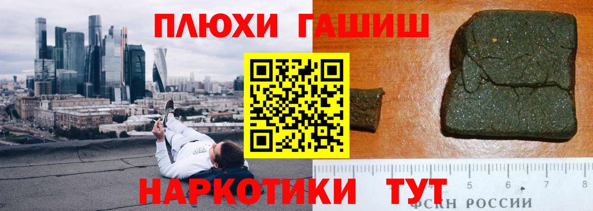 ГАШ Изолятор  ГАШИШ  Горно-Алтайск  Вход с VPN 