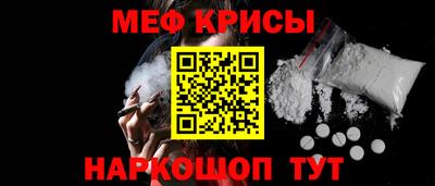 эйфоретик Боровичи