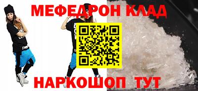 эйфоретик Боровичи