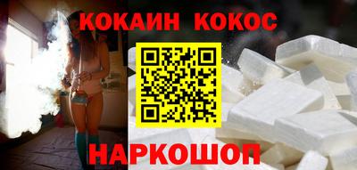 бутик Брянск
