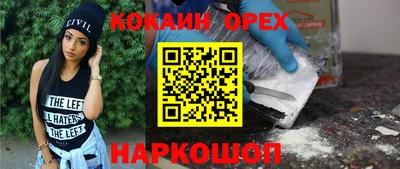 эйфоретик Боровичи
