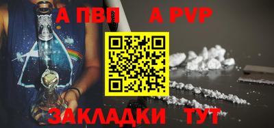 эйфоретик Боровичи