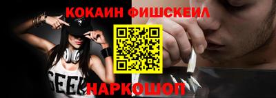 эйфоретик Боровичи