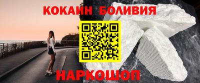 бутик Брянск