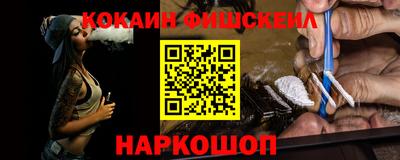 бутик Брянск