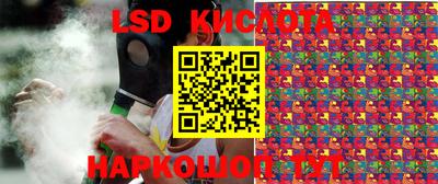 эйфоретик Боровичи