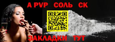 эйфоретик Боровичи