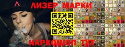 бутик Брянск