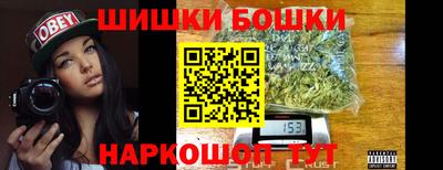 бутик Брянск
