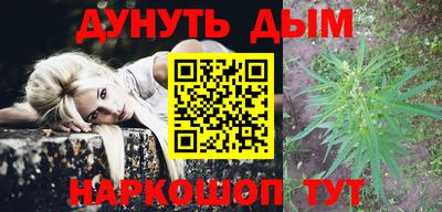 бутик Брянск
