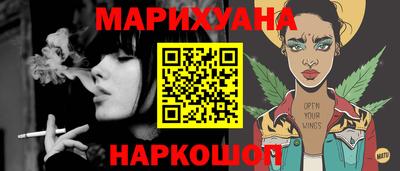 эйфоретик Боровичи