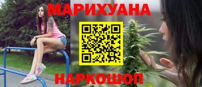 бутик Брянск