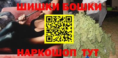 бутик Брянск