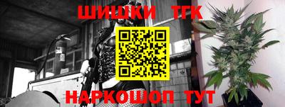 эйфоретик Боровичи