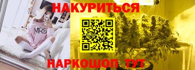 эйфоретик Боровичи
