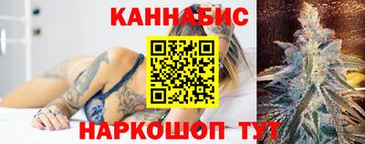 бутик Брянск