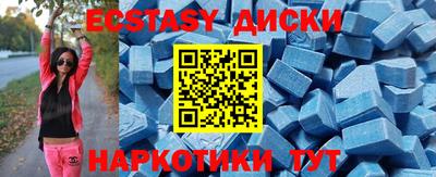 бутик Брянск