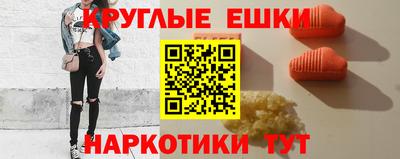 эйфоретик Боровичи