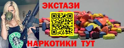 бутик Брянск