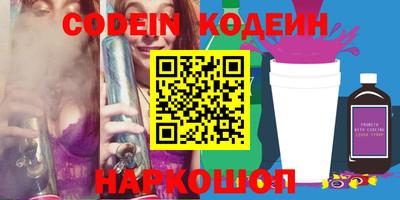 бутик Брянск