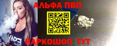 a pvp Братск