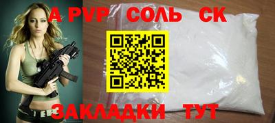 a pvp Братск