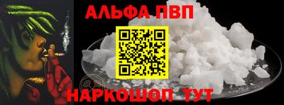 a pvp Братск