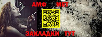 бутик Брянск