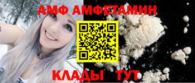 эйфоретик Боровичи