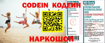 эйфоретик Боровичи