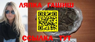 бутик Брянск