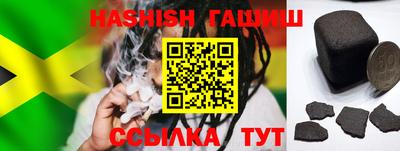 бутик Брянск