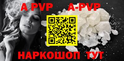 эйфоретик Боровичи