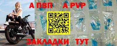 эйфоретик Боровичи