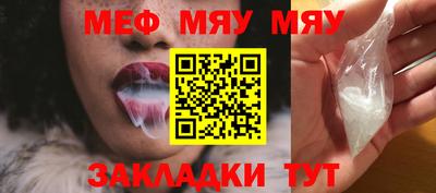 эйфоретик Боровичи