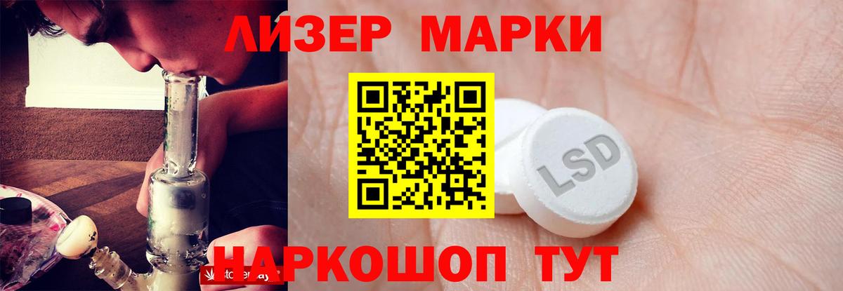 Лсд 25 экстази ecstasy Горно-Алтайск