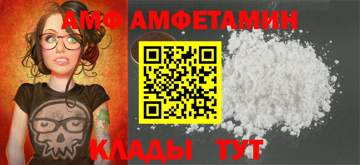 Метамфетамин винт Горно-Алтайск