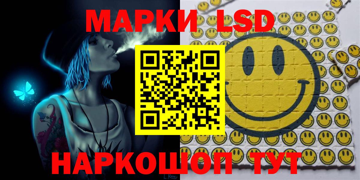 Марки N-bome 1,8мг Горно-Алтайск