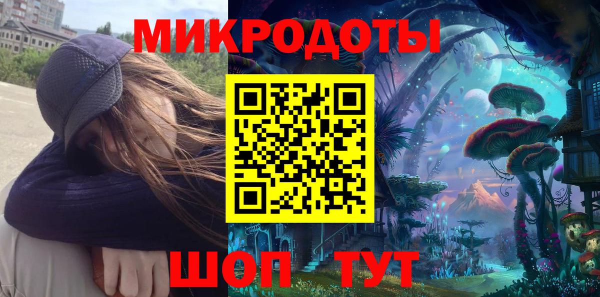 наркота  Псилоцибиновые грибы мухоморы  Вход с VPN  Горно-Алтайск 